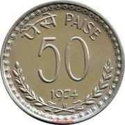 50 Paise reverse image