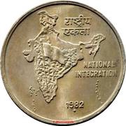 50 Paise National Integration reverse image