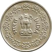 50 Paise obverse image