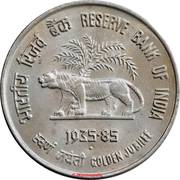 50 Paise Golden Jubilee - Reserve Bank of India reverse image