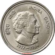 50 Paise Indira Gandhi reverse image