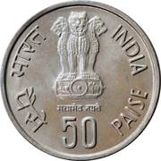 50 Paise FAO obverse image