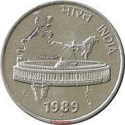 50 Paise reverse image