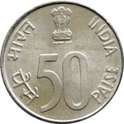 50 Paise 50th Year of Independence obverse image