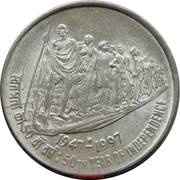 50 Paise 50th Year of Independence reverse image