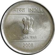 50 Paise obverse image