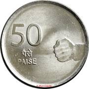 50 Paise reverse image