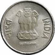 50 Paise obverse image