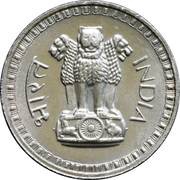 1 Rupee obverse image