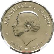 1 Rupee Jawaharlal Nehru, India, 1964 reverse image