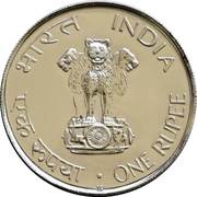 1 Rupee Mahatma Gandhi obverse image