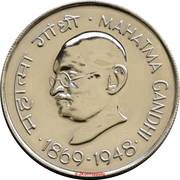 1 Rupee Mahatma Gandhi, India, 1969 reverse image