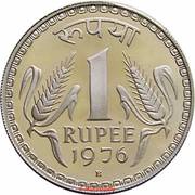 1 Rupee reverse image