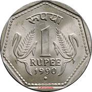 1 Rupee reverse image