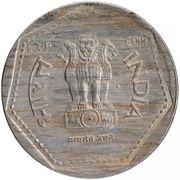 1 Rupee "Experimental coin" obverse image