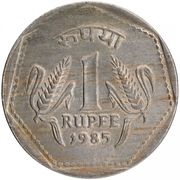 1 Rupee "Experimental coin" reverse image