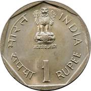 1 Rupee Youth Year obverse image