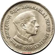 1 Rupee Jawaharlal Nehru reverse image