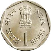 1 Rupee FAO obverse image