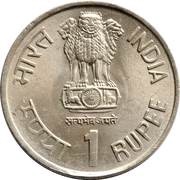 1 Rupee I.C.D.S. Anniversary obverse image
