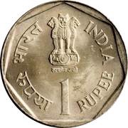1 Rupee SAARC Year obverse image