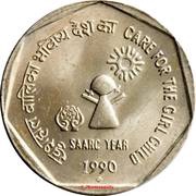 1 Rupee SAARC Year reverse image
