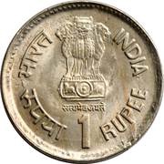 1 Rupee FAO obverse image