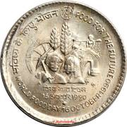 1 Rupee FAO reverse image