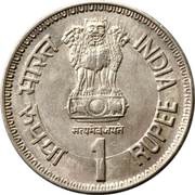 1 Rupee Commonwealth Parliamentary Conference obverse image