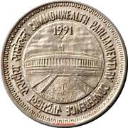 1 Rupee Commonwealth Parliamentary Conference reverse image