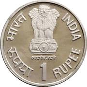 1 Rupee Tourism Year obverse image
