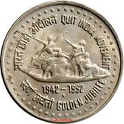 1 Rupee Quit India Movement, India, 1992 reverse image