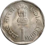 1 Rupee FAO obverse image