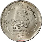 1 Rupee FAO, India, 1992 reverse image