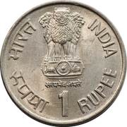1 Rupee Inter Parliamentary Union Conference obverse image