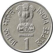 1 Rupee Saint Dnyaneshwar obverse image