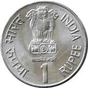 1 Rupee Jayaprakash Narayan obverse image