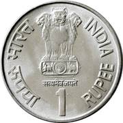 1 Rupee Maharana Pratap obverse image