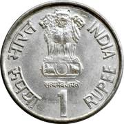 1 Rupee Veer Durgadass obverse image