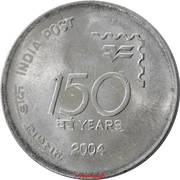 1 Rupee 150 Years of India Post reverse image