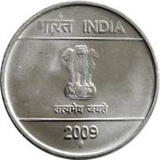 1 Rupee obverse image