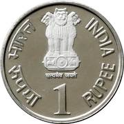 1 Rupee Platinum Jubilee of RBI obverse image