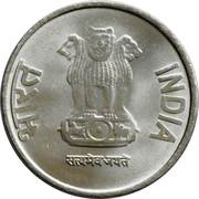 1 Rupee obverse image