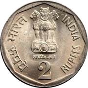 2 Rupees IX Asian Games obverse image