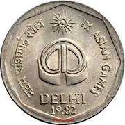 2 Rupees IX Asian Games, India, 1982 reverse image