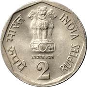 2 Rupees National Integration; round type obverse image