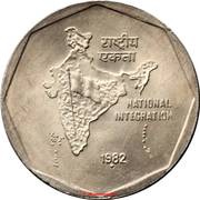 2 Rupees National Integration; round type reverse image