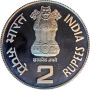 2 Rupees Golden Jubilee - Reserve Bank of India obverse image