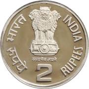 2 Rupees Tourism Year obverse image