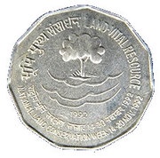 2 Rupees Land-Vital Resource, India, 1992 reverse image